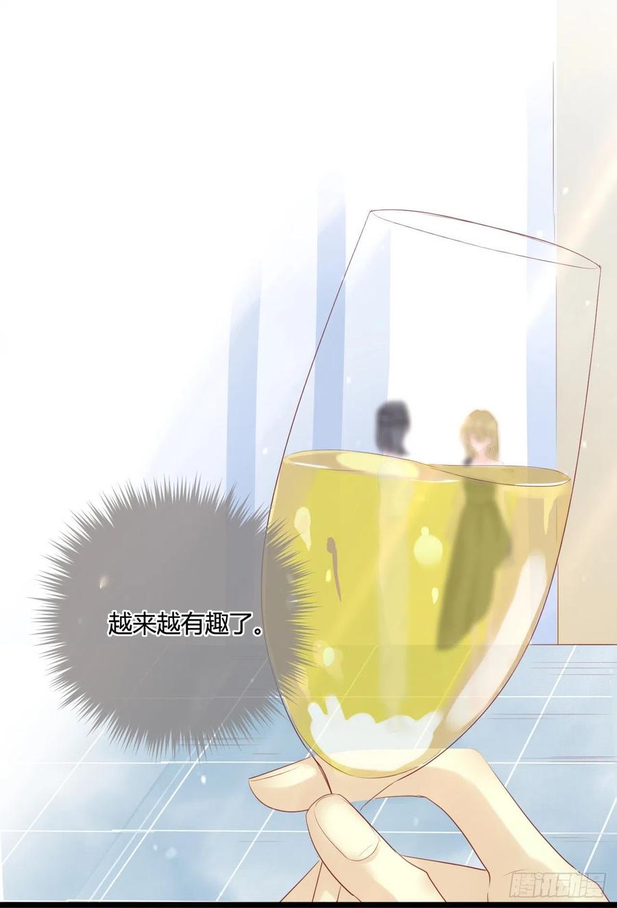 第43话 白魅魔23