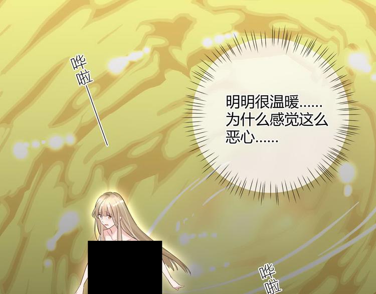 第15话 主动进攻26
