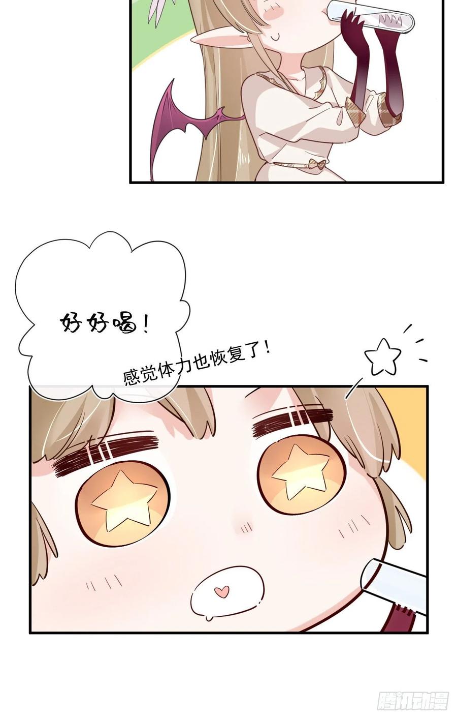 第33话 世界，并不是非黑即白3