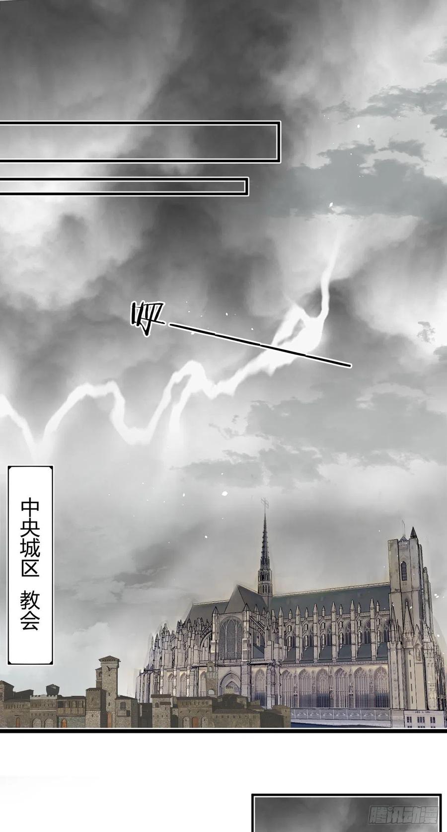 第36话 失控1