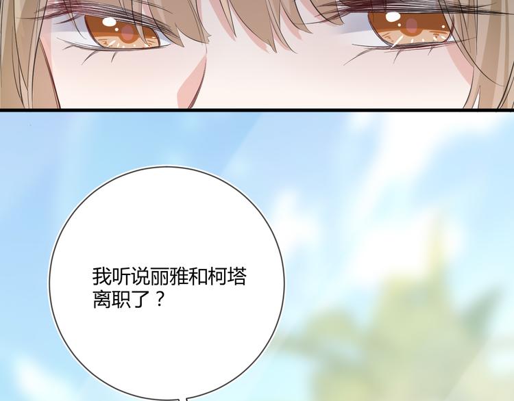 第13话 过度保护19