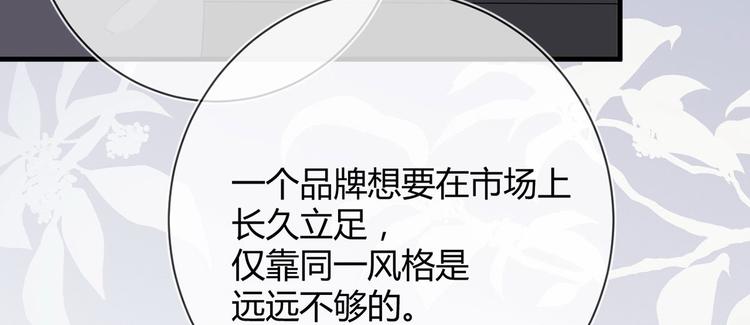 第22话：信任与忠诚7