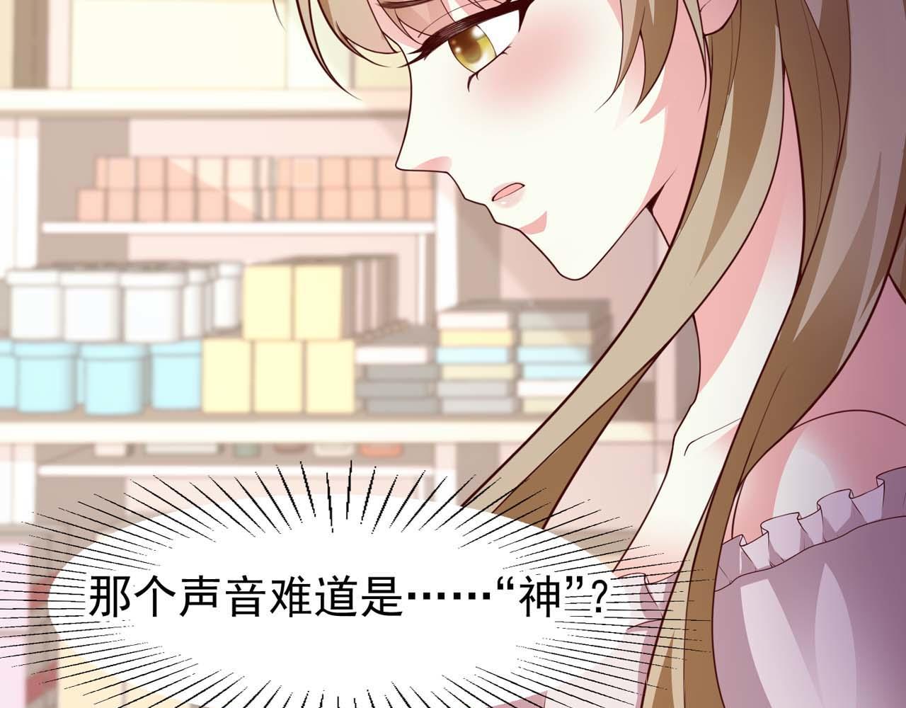 第54话：使命36