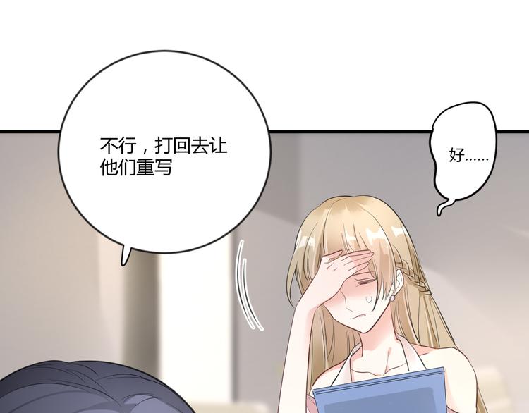 第13话 过度保护60