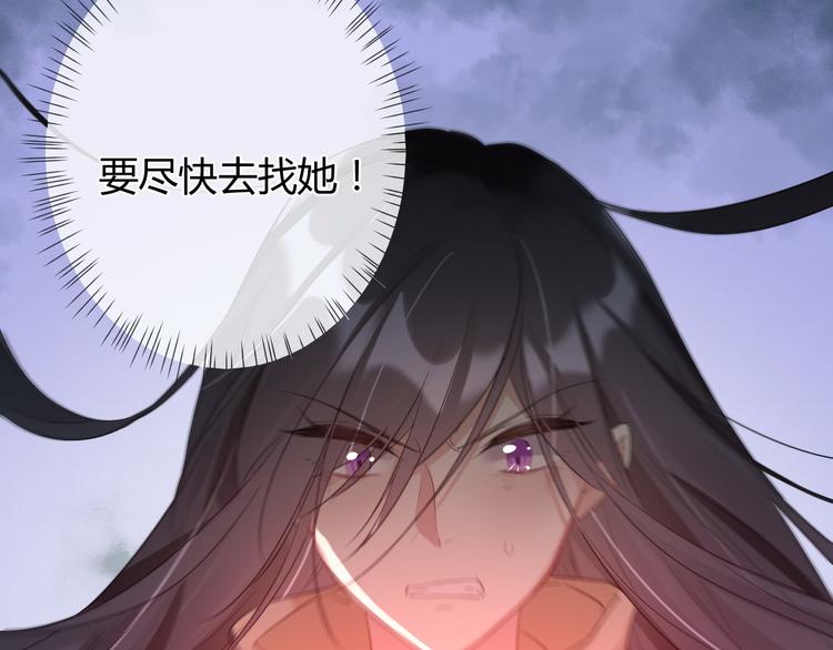 第19话 魔物狩猎20