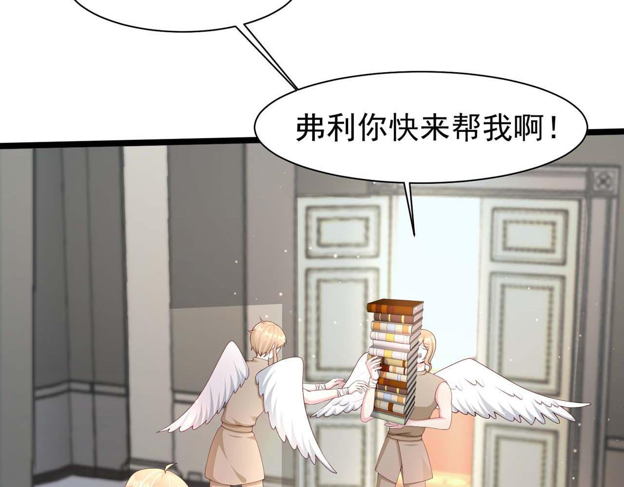 第55话：莉莉斯的决心9
