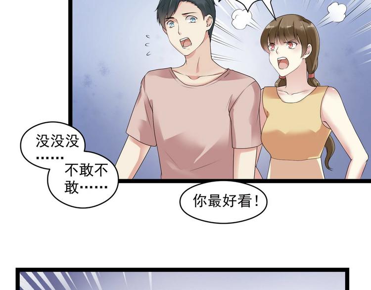 第5话 恶意13