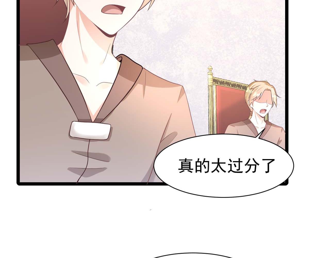 第57话：动摇9