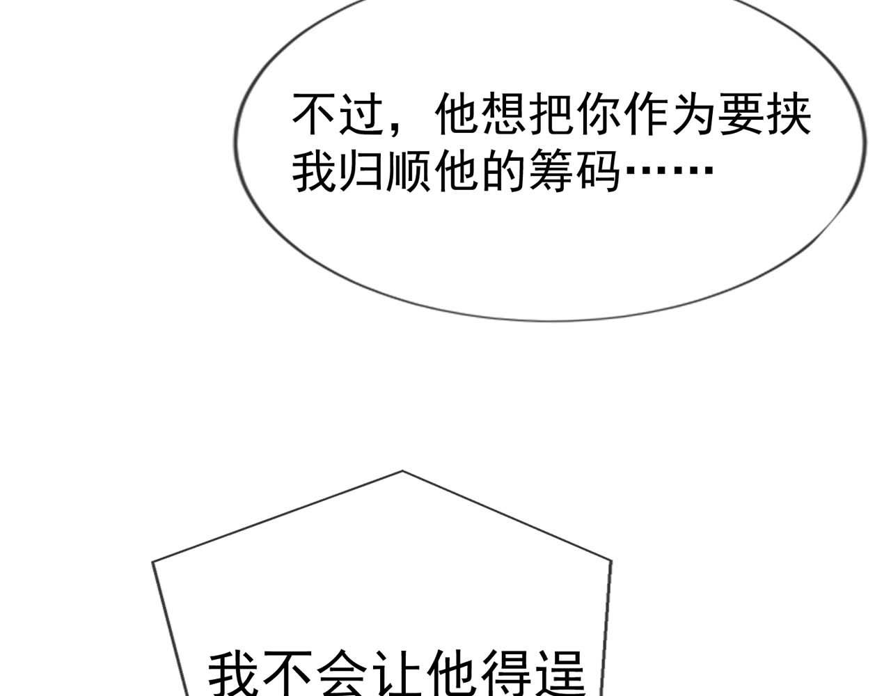 第58话：荒诞童话77