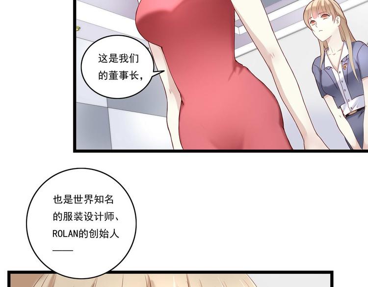 第1话 香甜的猎物43