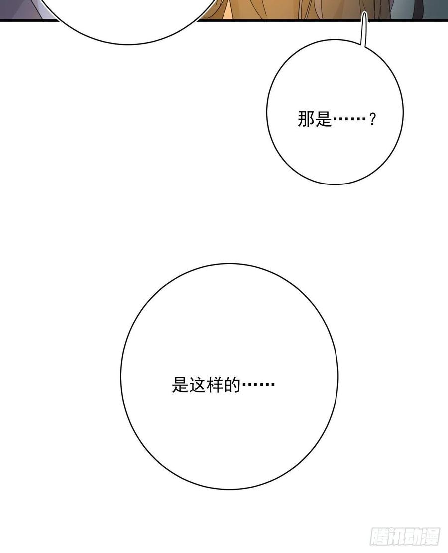 第29话：血脉25