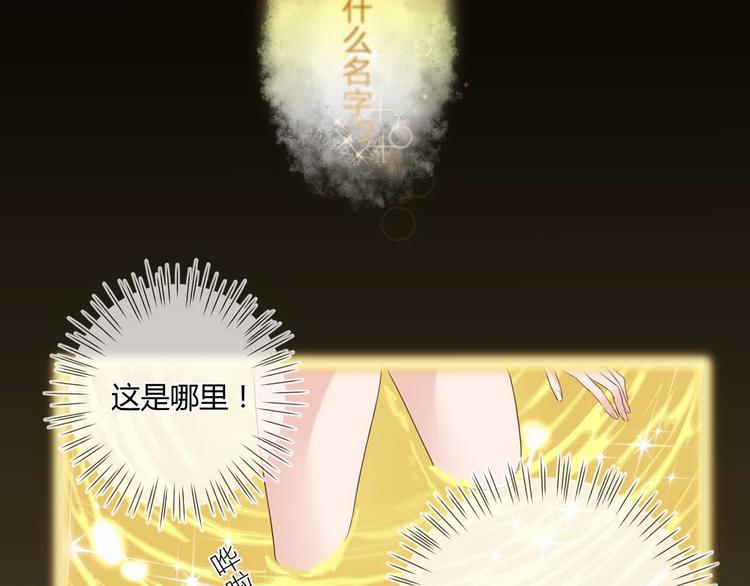 第15话 主动进攻13
