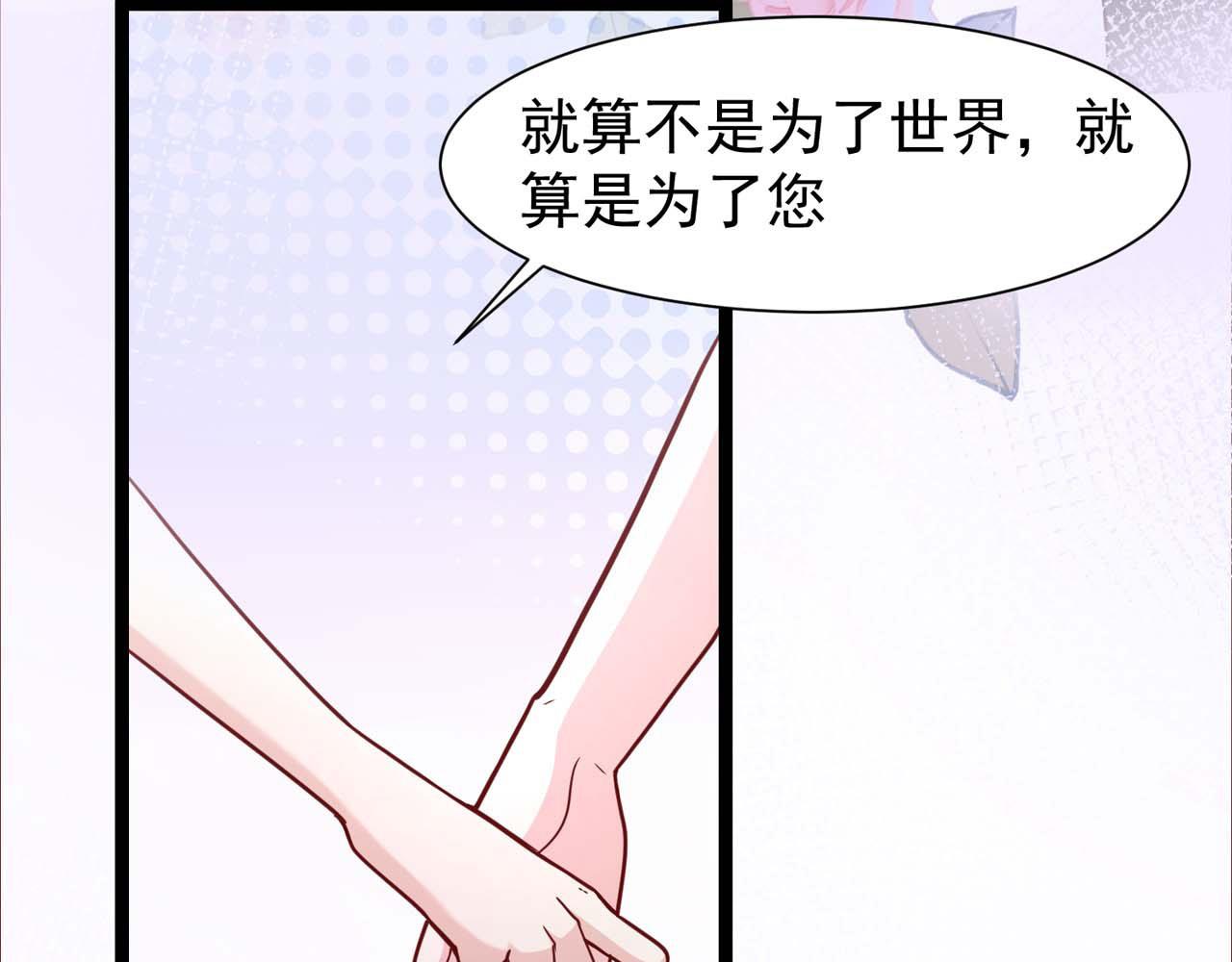 第55话：莉莉斯的决心53
