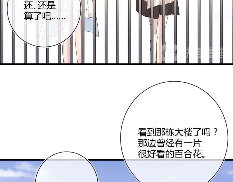 第23话：此时此刻6