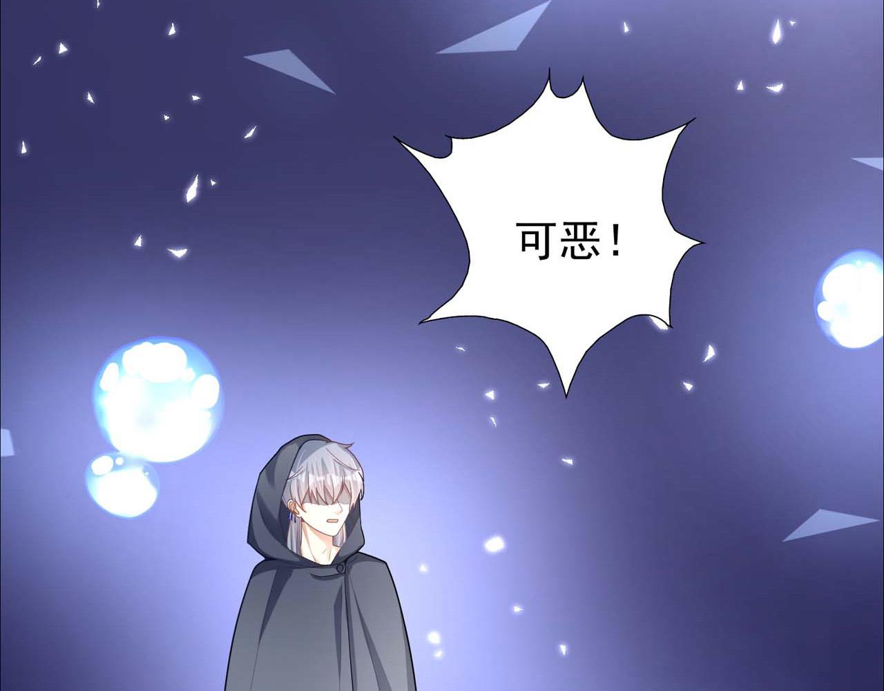 第57话：动摇47
