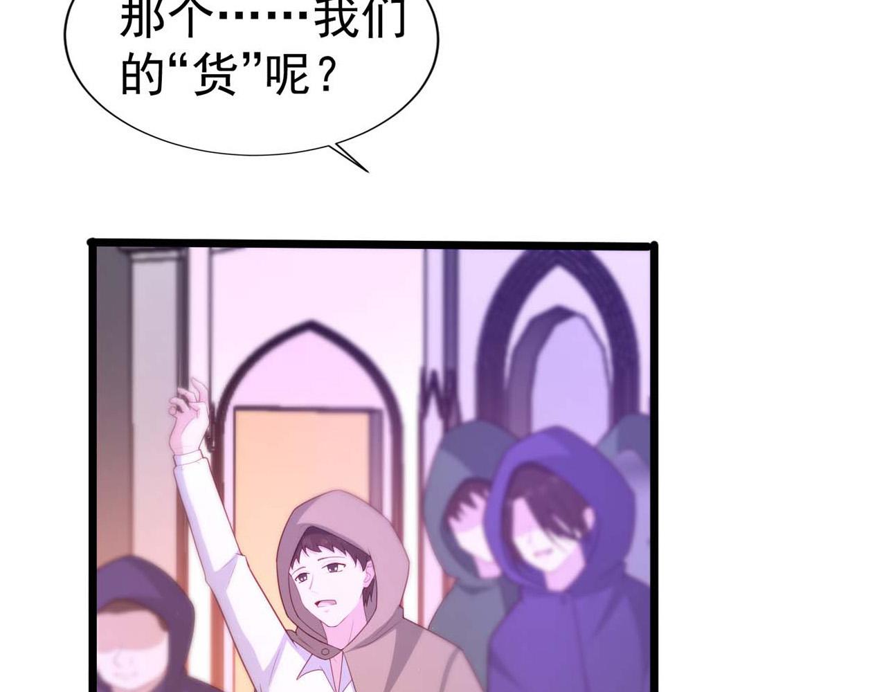 第58话：荒诞童话50