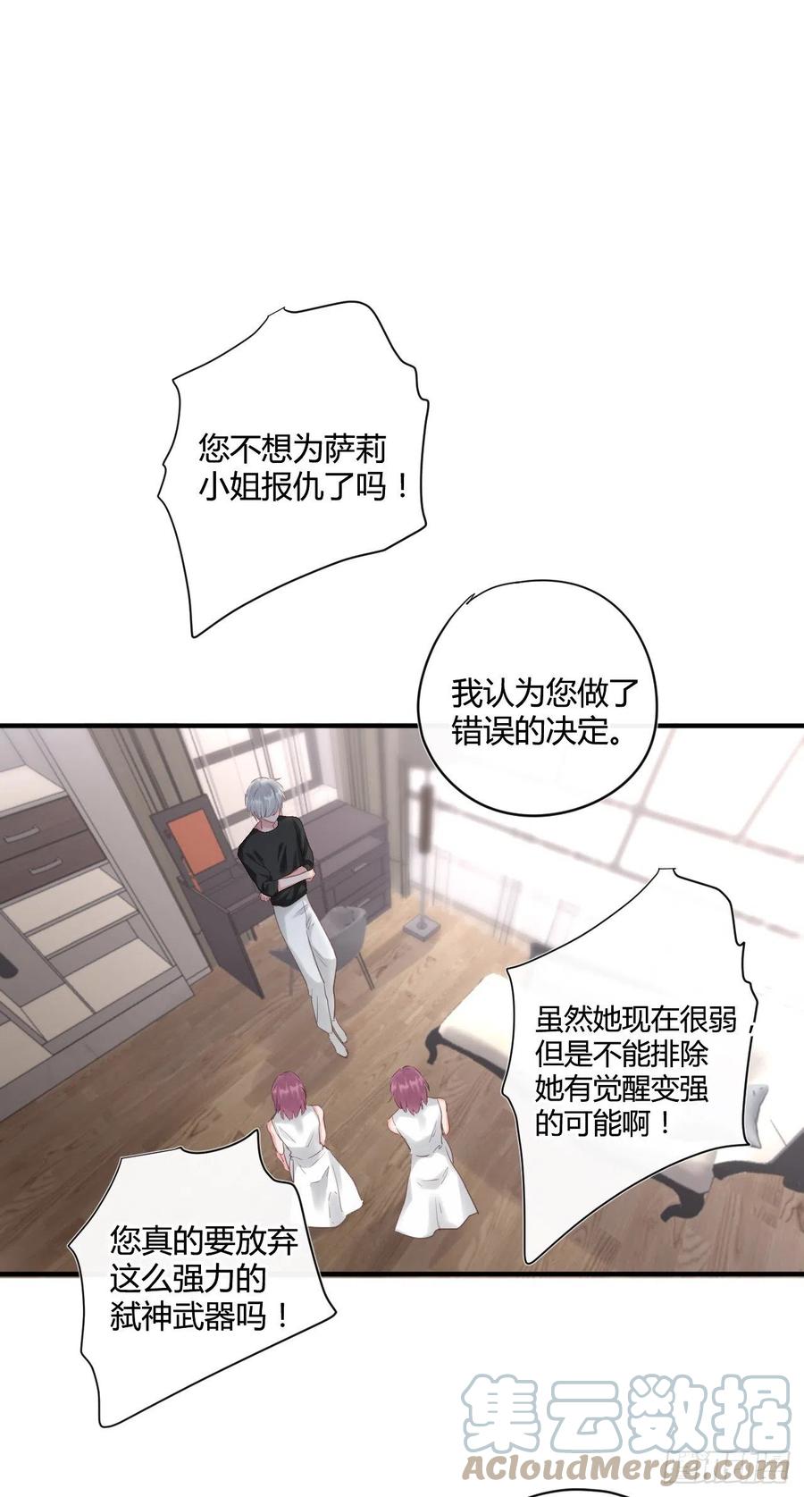 第44话 放弃22