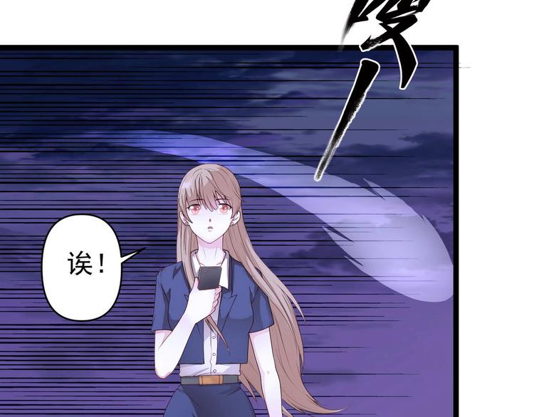 第3话 猎魔人与百合花2