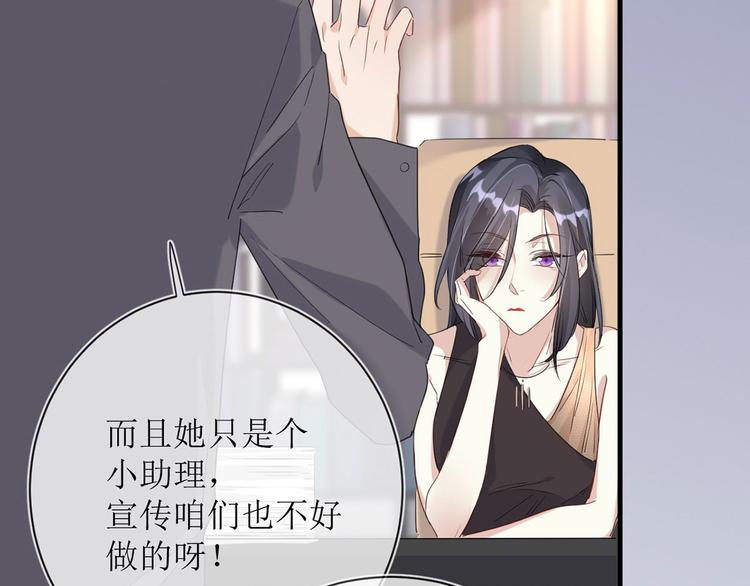 第22话：信任与忠诚6
