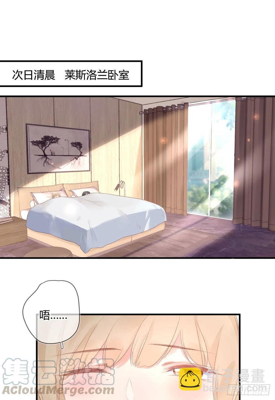 第40话 逐渐浮现的真相12