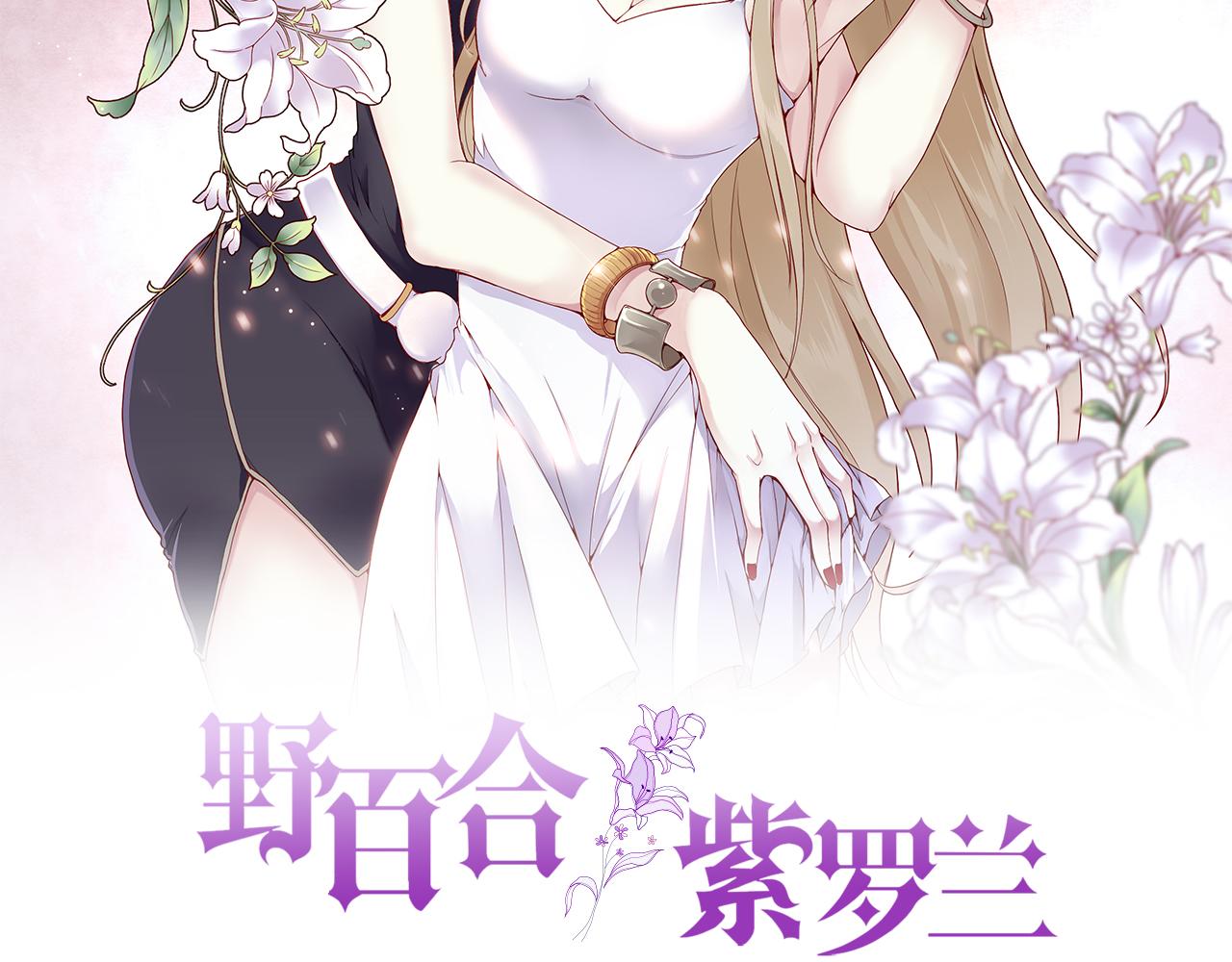 第54话：使命1