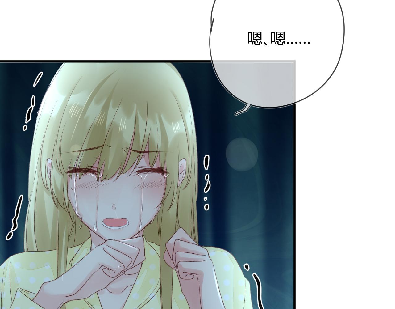 第51话：我来保护你17