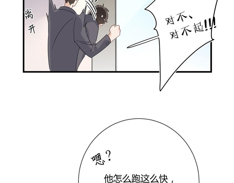 第22话：信任与忠诚21