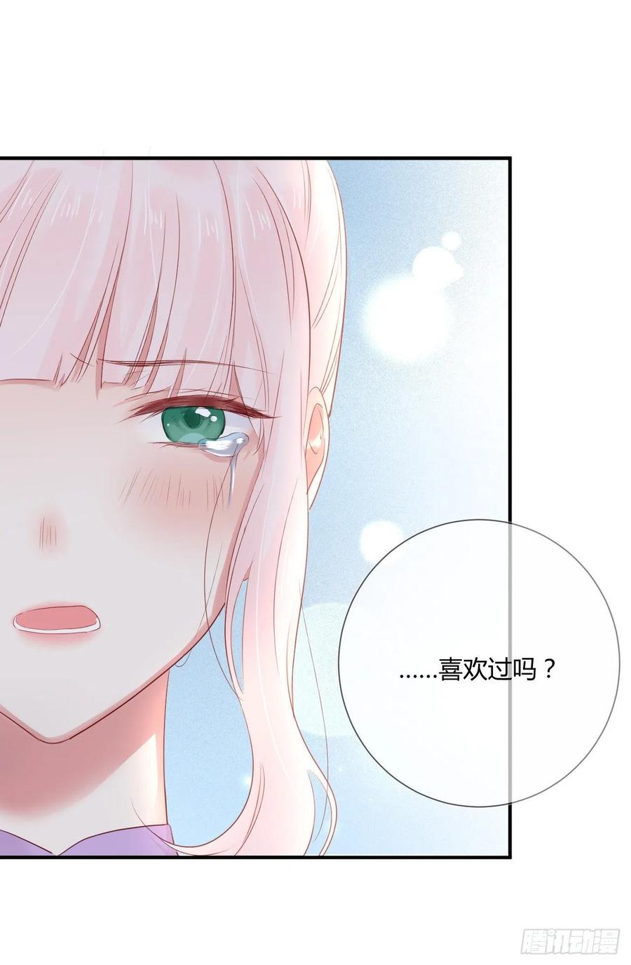 第43话 白魅魔13