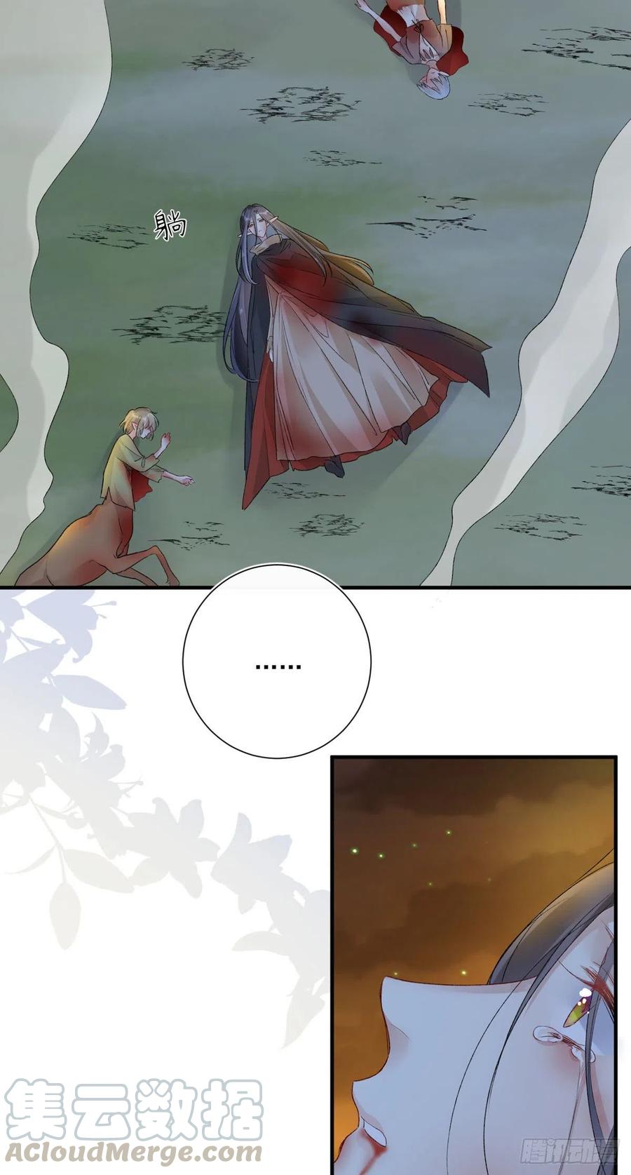 第34话 命运的轮盘16