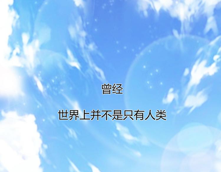 第18话 失衡2