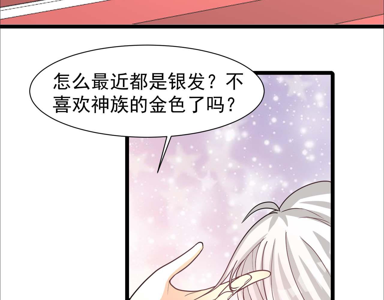 第57话：动摇21