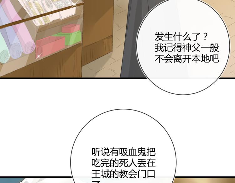 第18话 失衡26