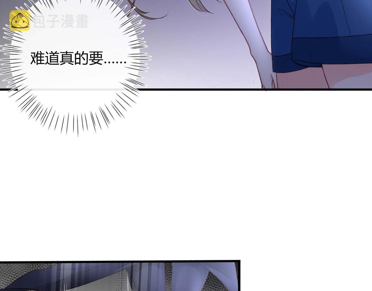 第50话：合作邀请6