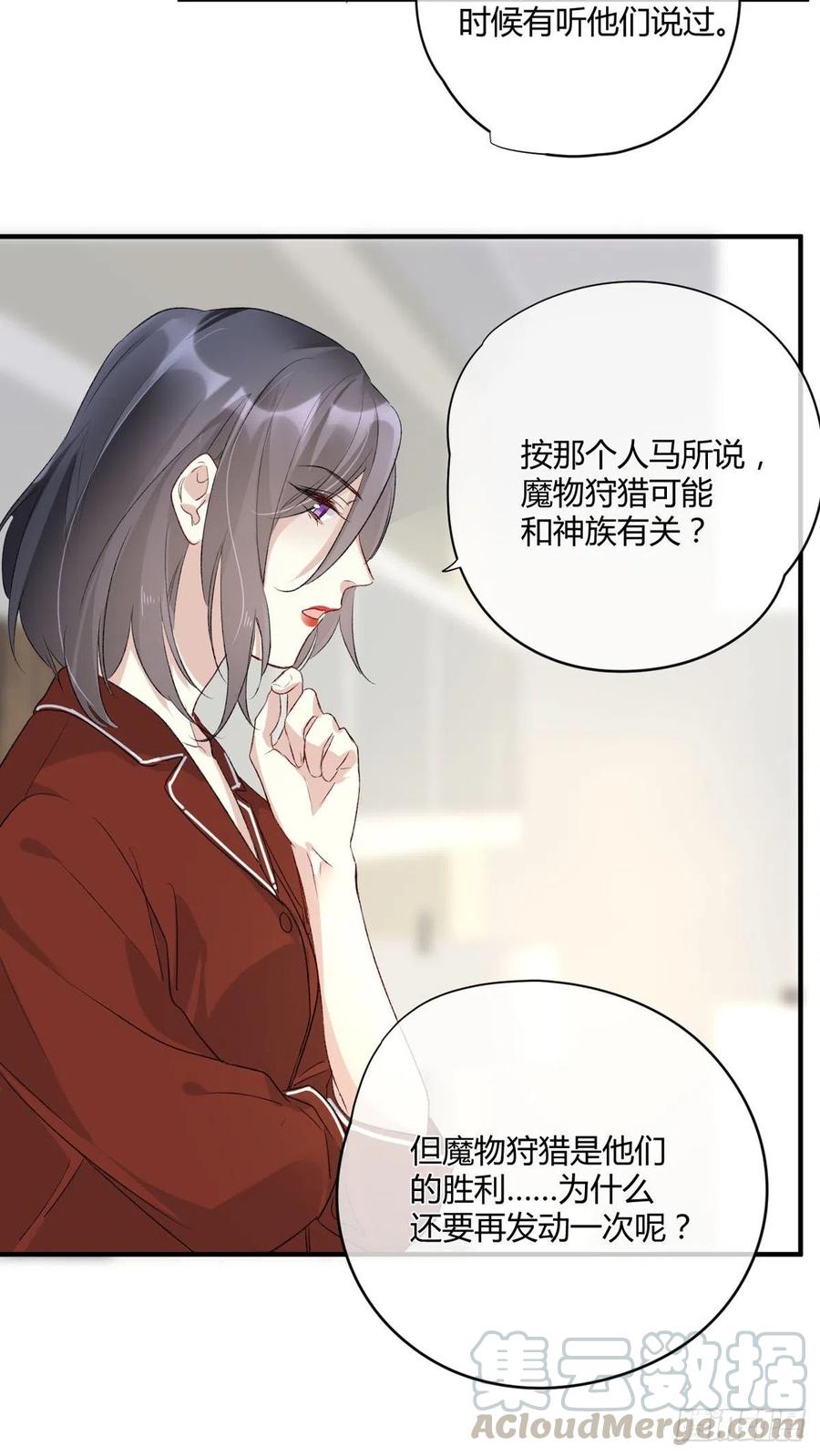 第39话 再靠近一点点18