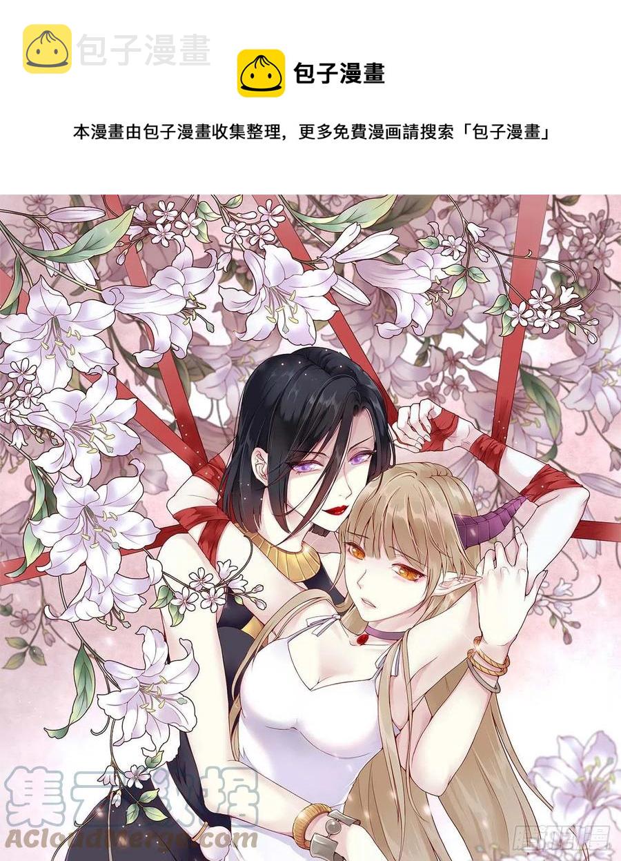 第47话：要和我交往吗？0