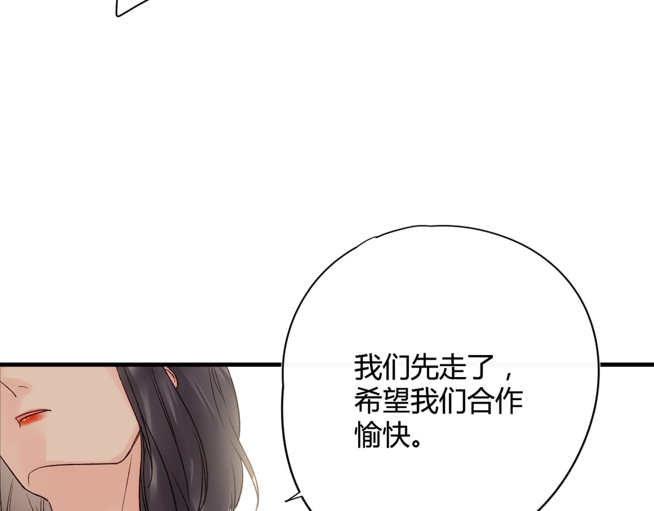 第52话：别碰我的人72