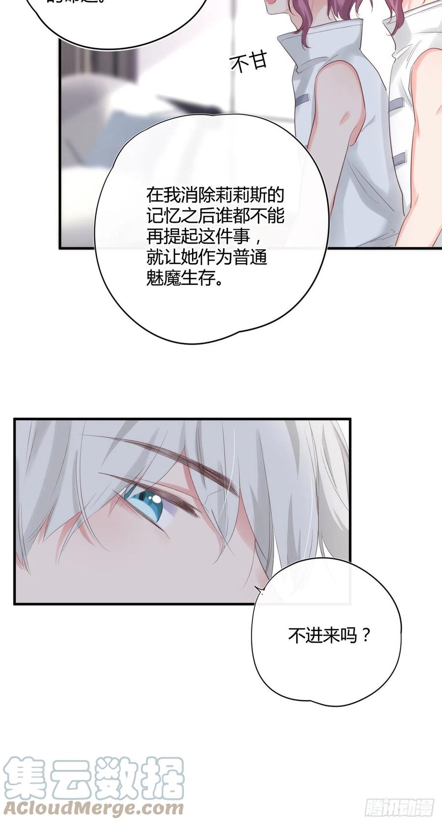 第44话 放弃24