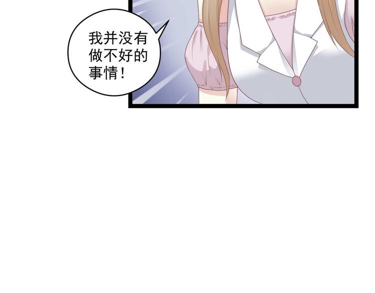 第5话 恶意36