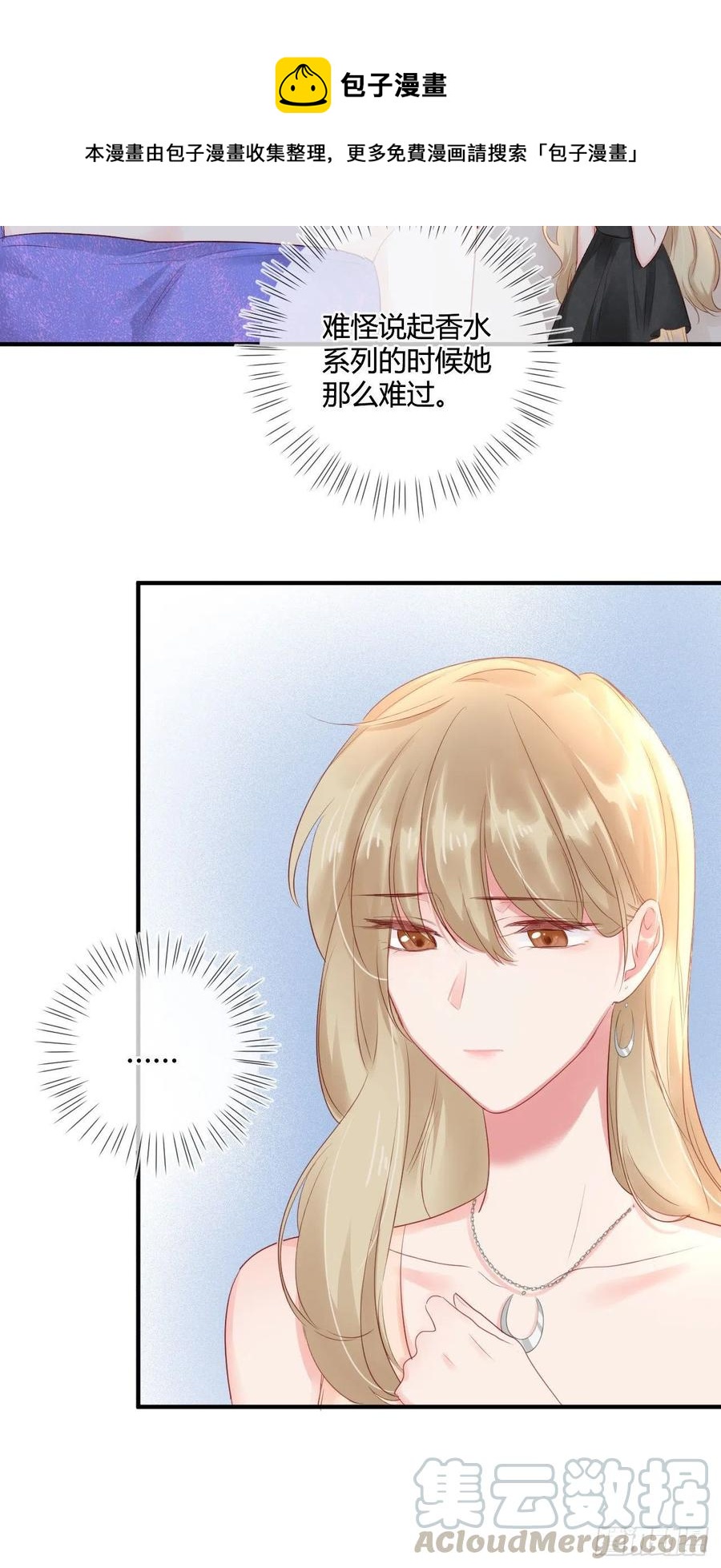 第43话 白魅魔16