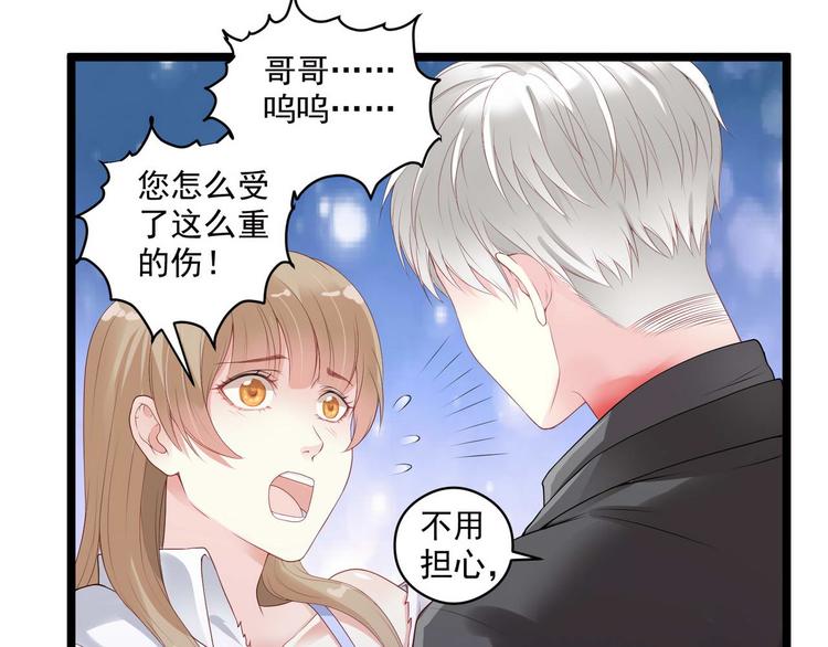 第7话 不能被你知道的事36