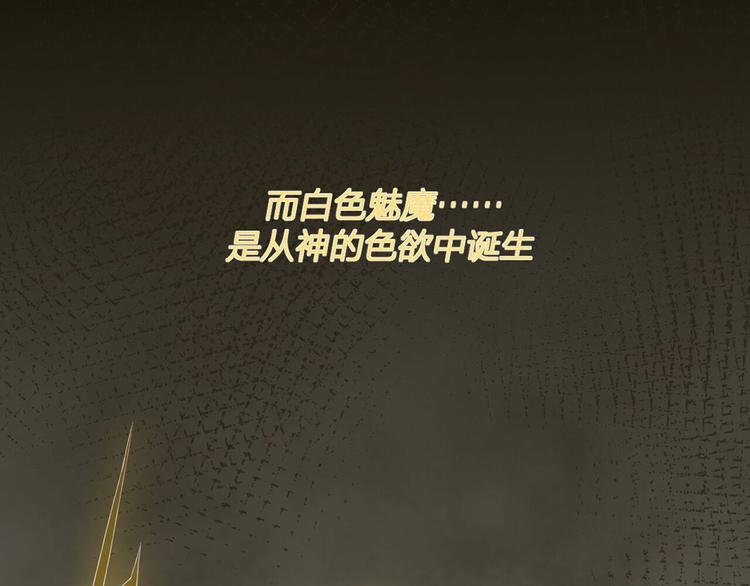 第21话：迷雾重重38