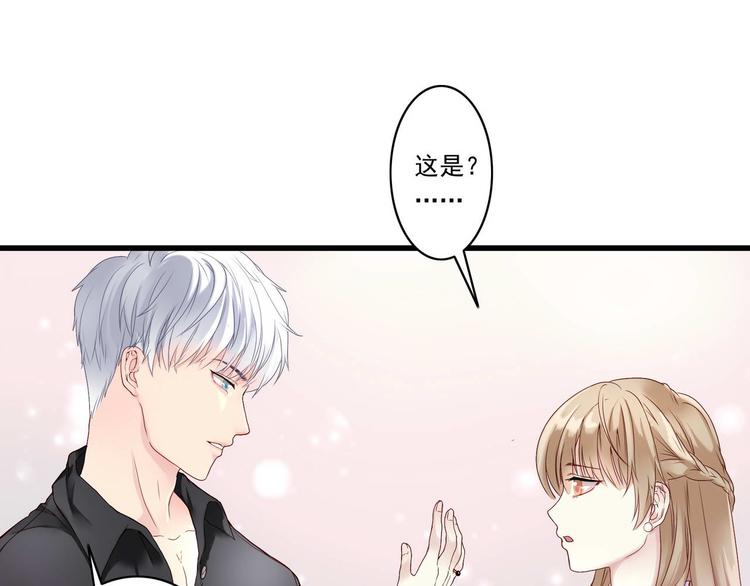 第1话 香甜的猎物30