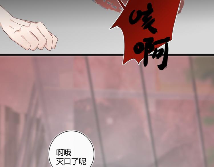 第17话 死无对证45