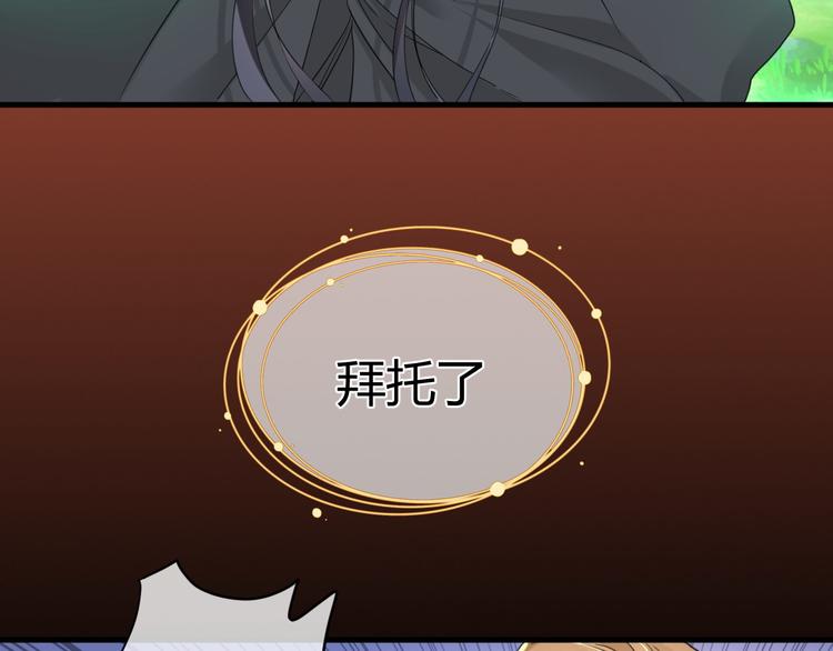 第18话 失衡60
