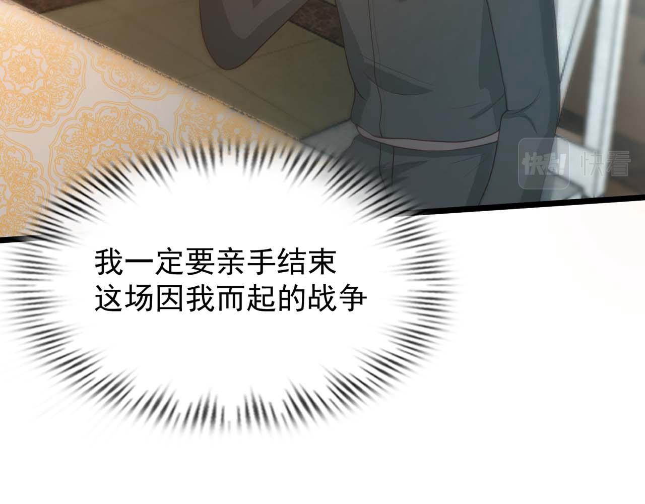 第58话：荒诞童话88