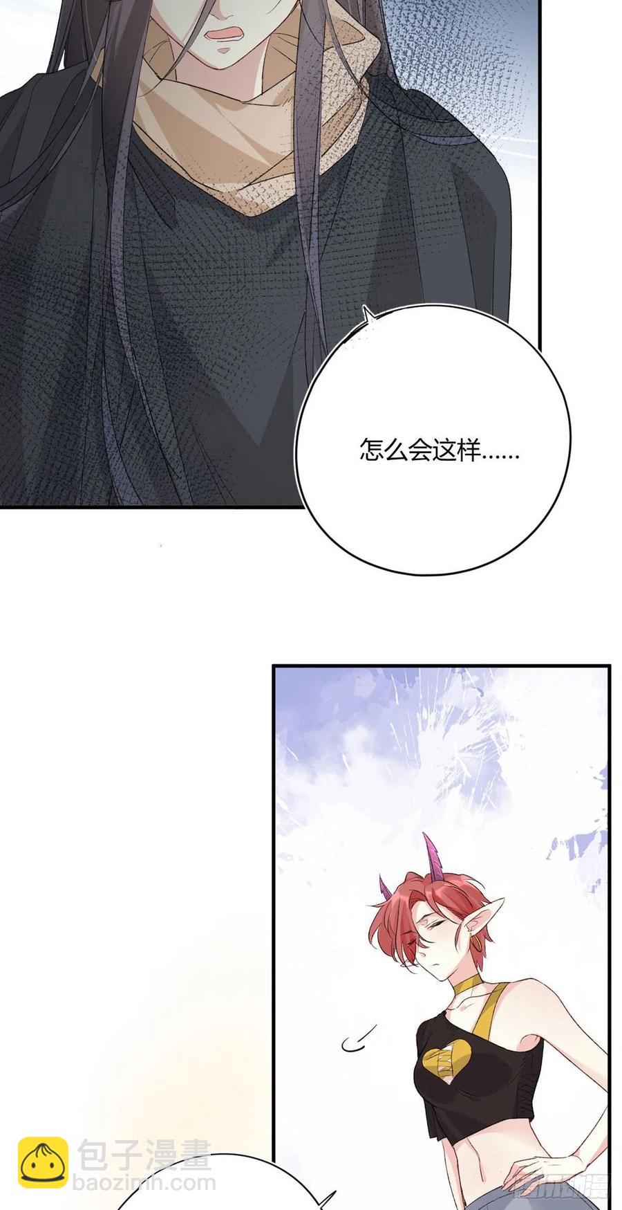 第37话 心结11