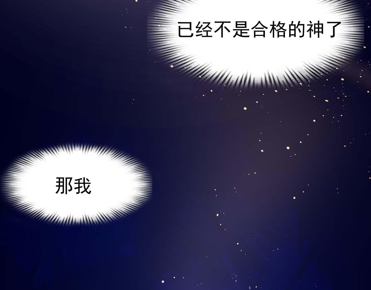 第56话：过去46