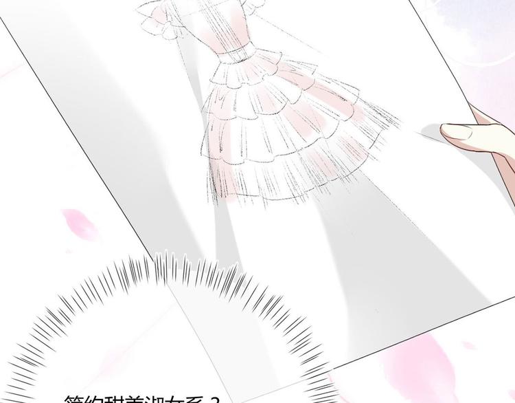 第21话：迷雾重重65