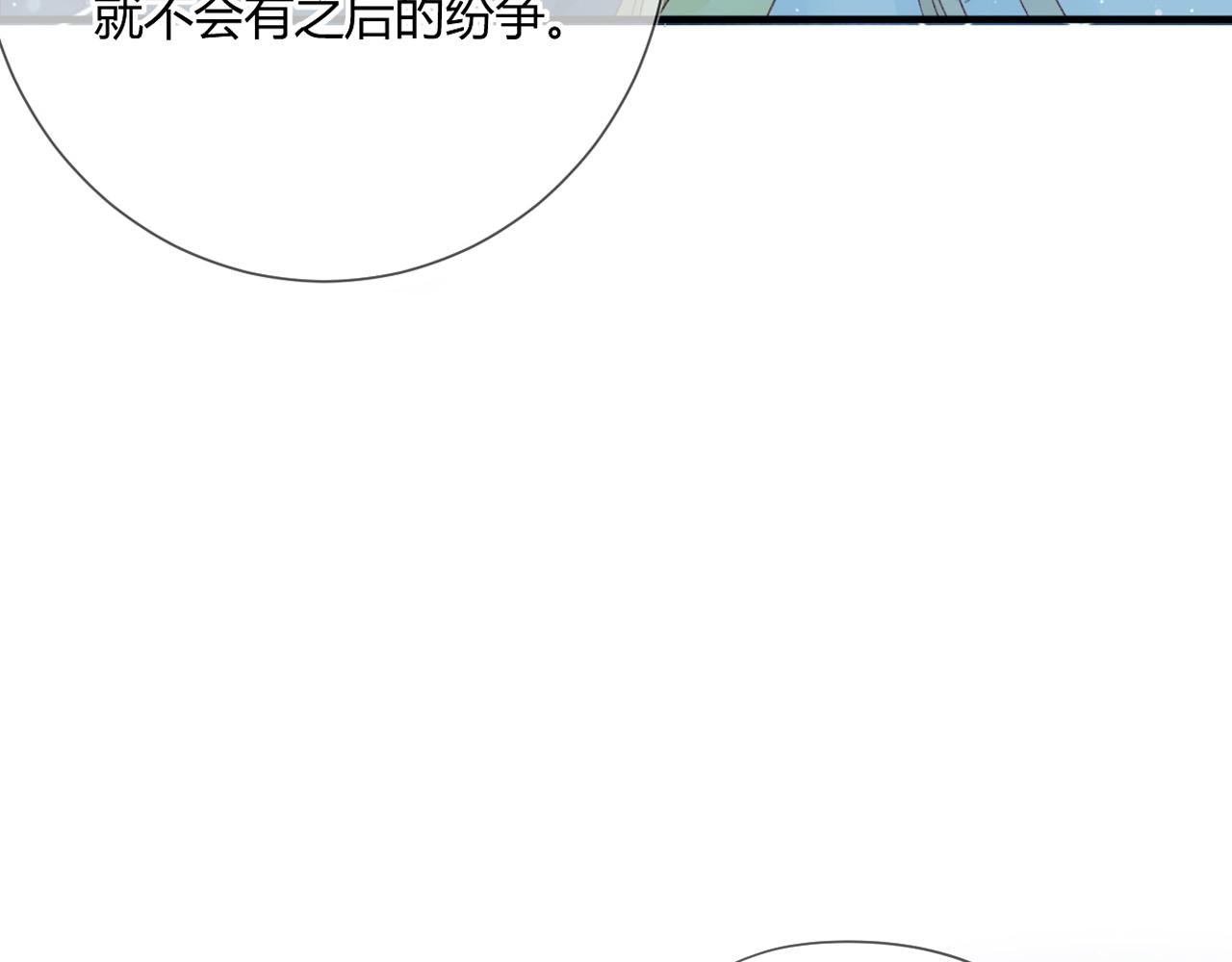 第51话：我来保护你72