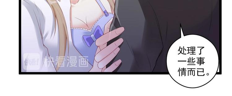 第7话 不能被你知道的事37